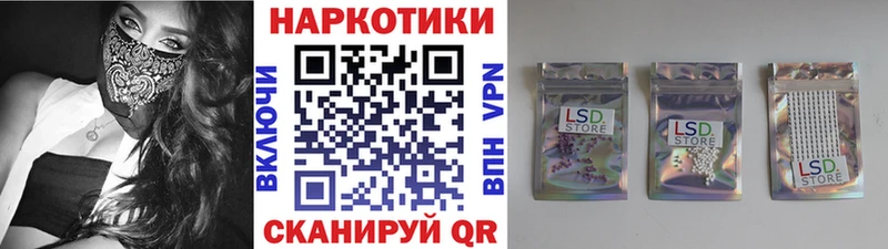 Наркошоп купить Alpha-PVP МЕФ ГАШ Марихуана Кокаин Люберцы
