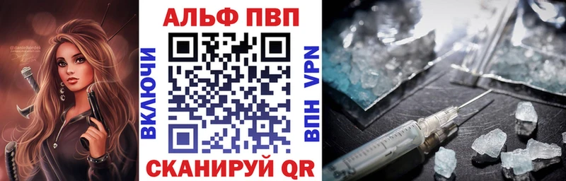Alpha-PVP кристаллы Люберцы