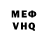Кетамин VHQ Deykiza419 (Fox)