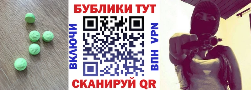 Купить  Люберцы  Экстази Cube 