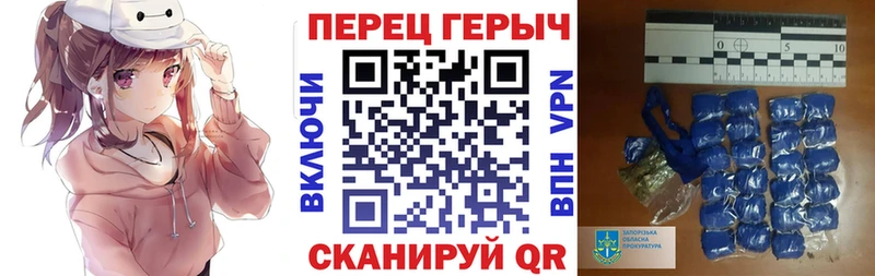 ГЕРОИН VHQ  Купить где  Люберцы 
