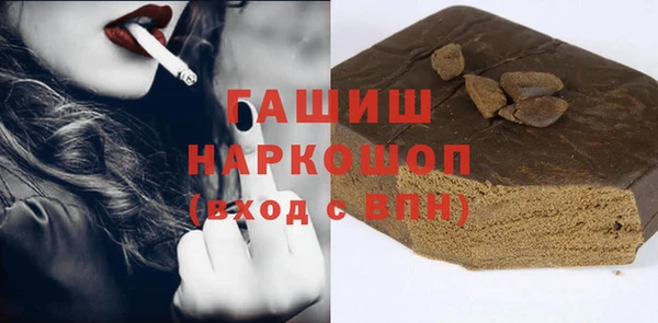 стафф Зеленодольск