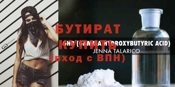 стафф Зеленодольск