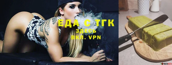 стафф Зеленодольск