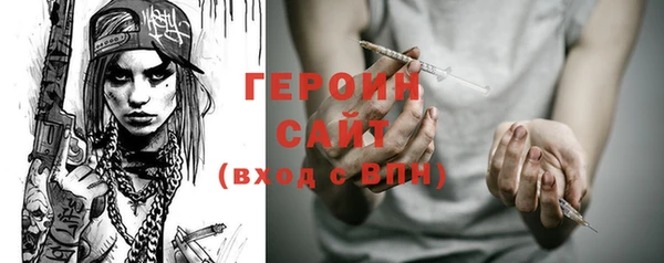 дживик Зерноград