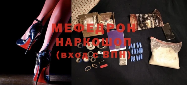 стафф Зеленодольск