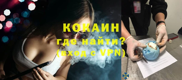 хмурый Зеленокумск