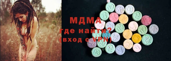 стафф Зеленодольск