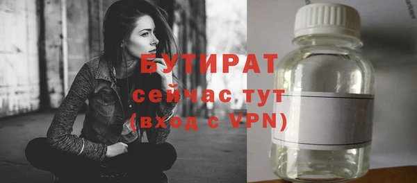 хмурый Зеленокумск