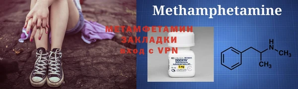 стафф Зеленодольск