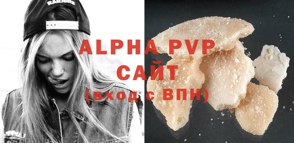 стафф Зеленодольск