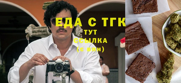 стафф Зеленодольск
