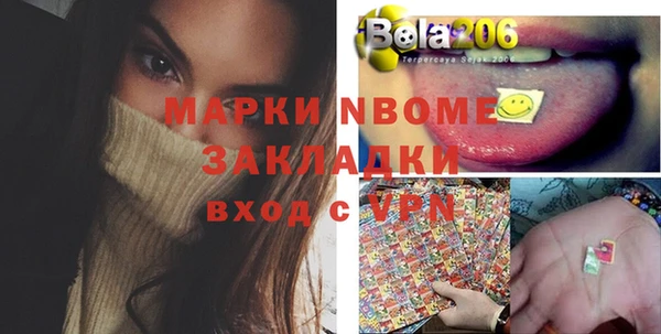 стафф Зеленодольск
