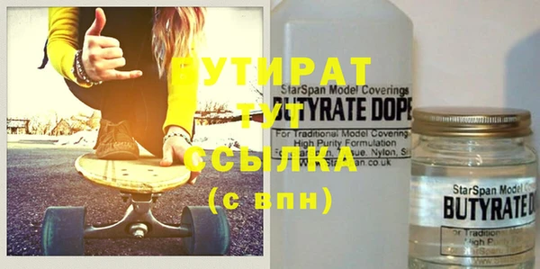 хмурый Зеленокумск