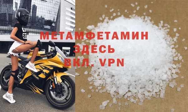 хмурый Зеленокумск