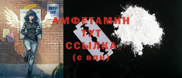 стафф Зеленодольск